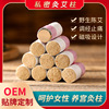 OEM OEM customized Privacy Beauty moxibustion magnet Safflower moxa cone lady Perineum wholesale