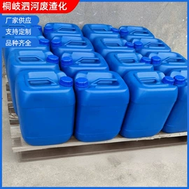 促进剂;催干剂;羧酸盐