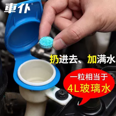 Wiper Concentrate, Super Concentrated Liquid for – Glass agent