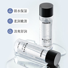 维e护肤甘油脸部面部全身补水保湿滋润防干裂养肤纯护手身体精油