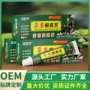 外用医师皮肤源头乳膏