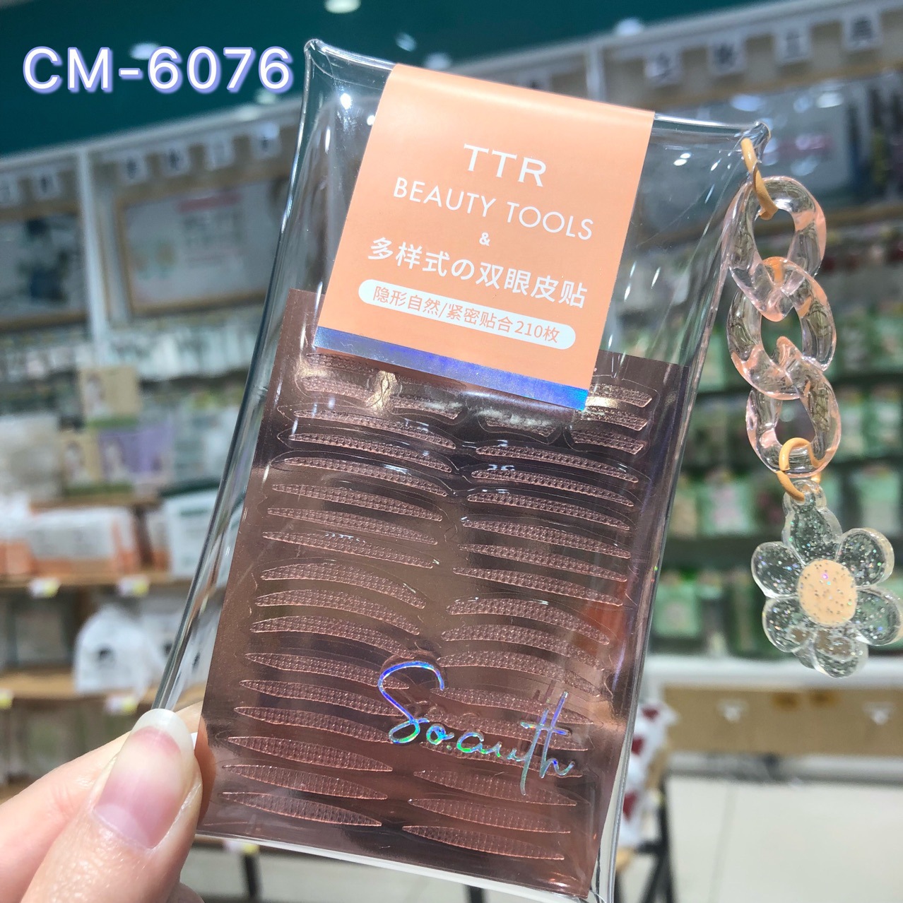 Breathable invisible stickers to create double eyelids