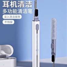 跨境多功能耳机清洁电脑清理套装话筒蓝牙除尘毛刷一体工具键盘