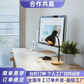 照明加工;文教用品加工;电子组装加工