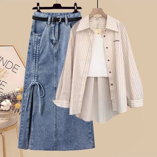 Summer Salt Style Light Mature Wear Women's 2023 New Slim Flesh Covering Striped Shirt Denim Skirt Two-piece Suit