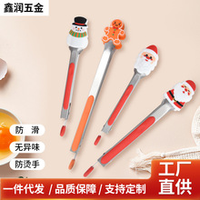 圣诞食物夹不锈钢食品夹牛排夹面包厨房工具夹子硅胶食物夹烧烤夹