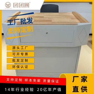 讲台桌教室讲桌教师演讲台多媒体小讲台老师培训讲课桌学校会议室
