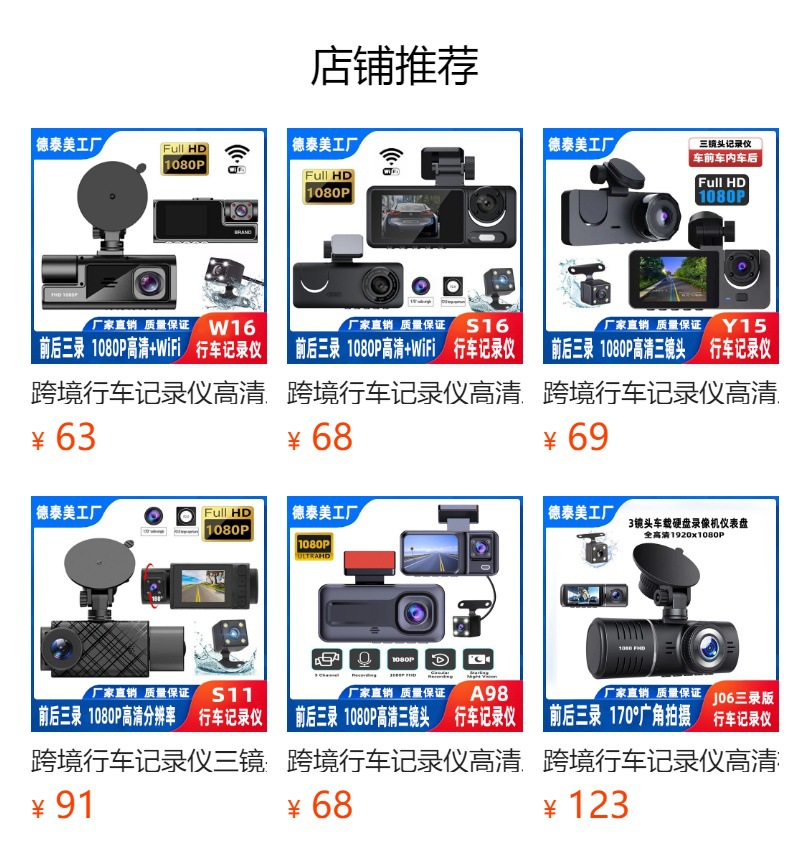 预览状态下无法点击,发布后,可点击跳转到对应的商品页面