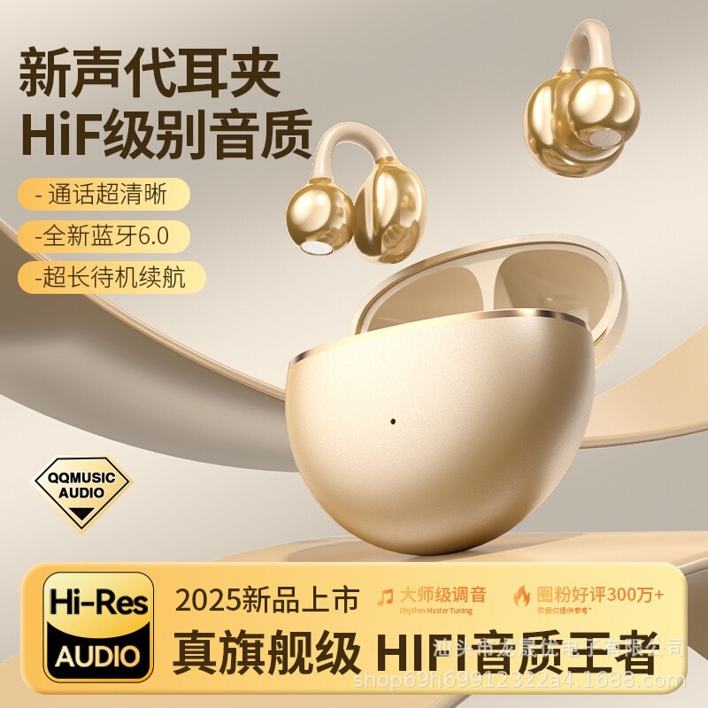 源头工厂跨境原装正品无线夹耳式蓝牙耳机骨传导长续航运动OWS批|undefined