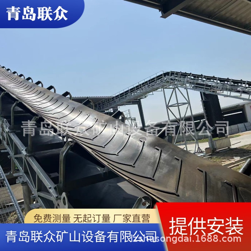 供应皮带机 工业矿山通用DTII型带式输送机 固定式皮带传送机