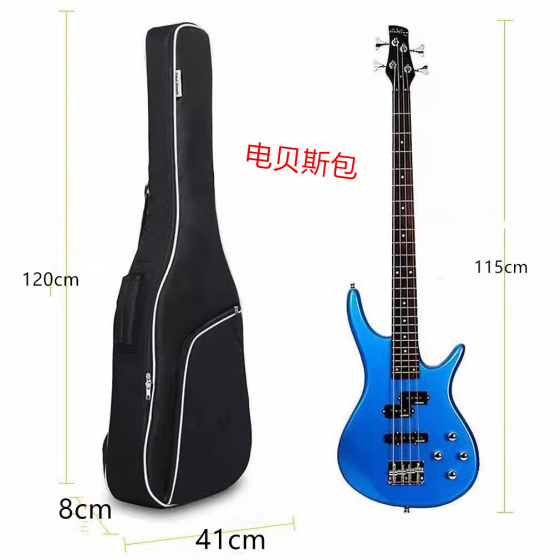 Factory Direct Shoulder Cotton Electric Bass Bag Electric Bass Backpack Electric Guitar Bag Thickened Cotton 8mm Backpack
