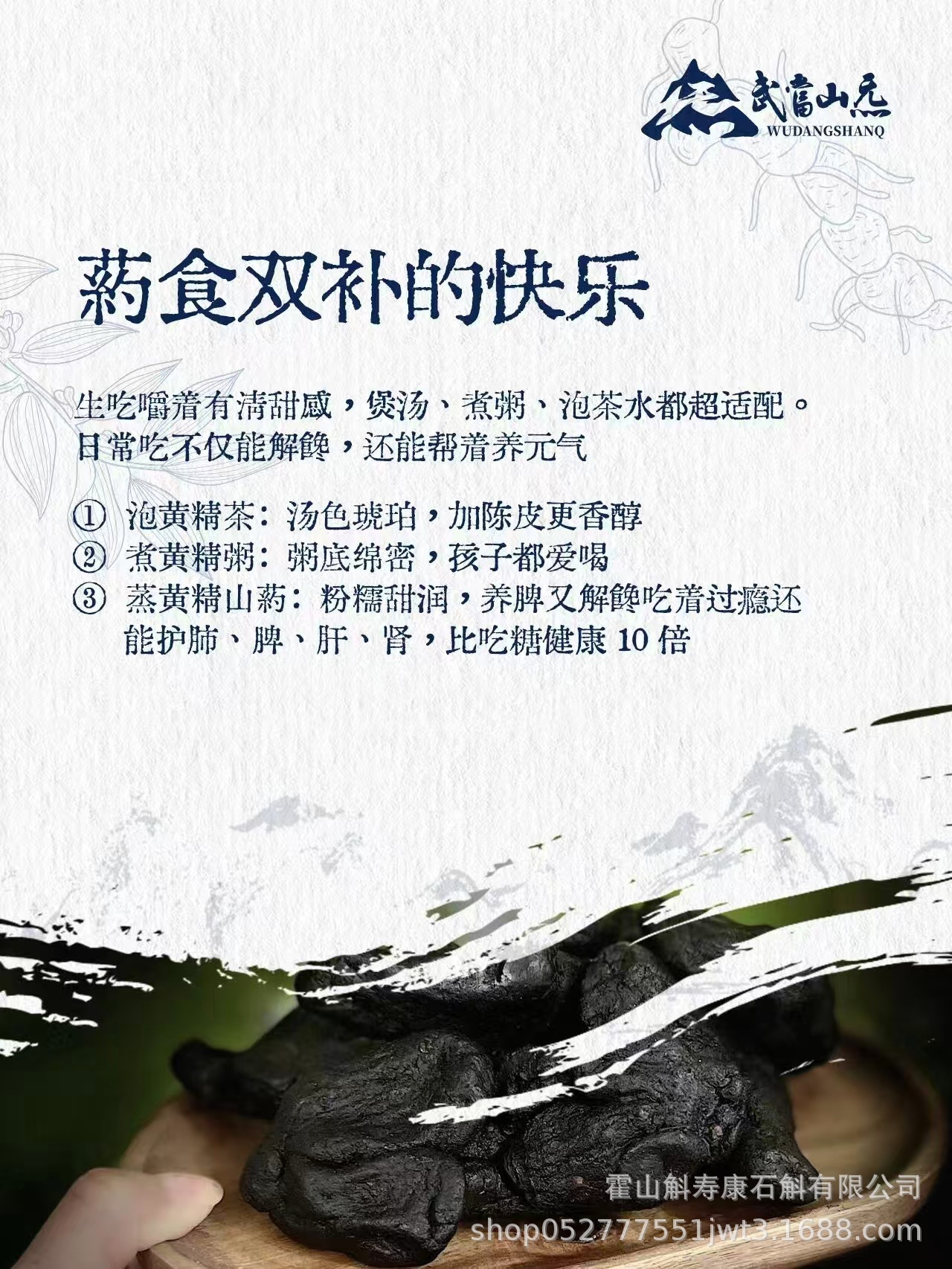 Dried Polygonatum Rhizome Huang Jing 九蒸九晒 500g TCM Herbal Tea and Soup Ingredient specifications