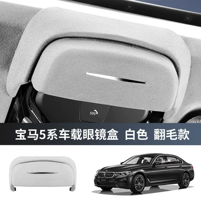 Car Glasses Clip/Bill Clip I3 Series, 5 Series, X1, Ix3 - 20-23-model-5-series-roof-glasses-case-fleece-style-beige-gray