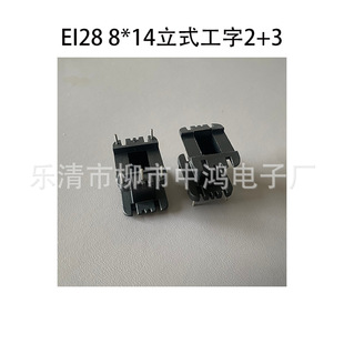 �S��ֱ���m��EI28���Ƭ8*14��ʽ����2+3P���l׃�����ʽ�Ǽ��zо