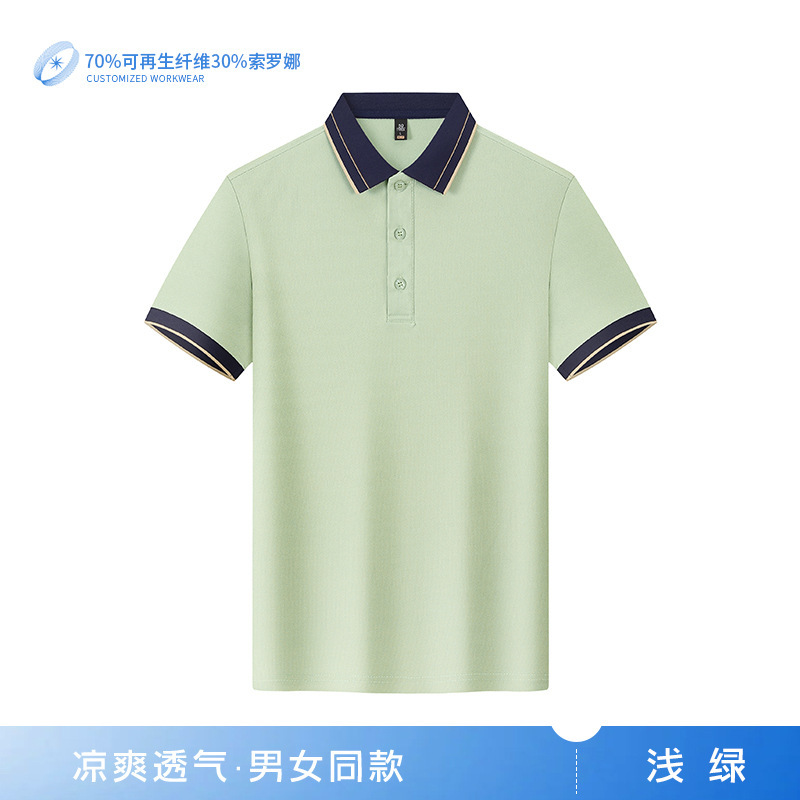 Polo de oficina logotipo impreso personalizado camiseta de solapa de negocios camisa publicitaria de color en contraste camisa cultural bordado de manga corta