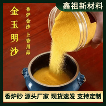 �S�����l��ɳ��ɰ������ɳ��t���㹩��ƿ�b��ɰ��ɳ�Y�������ɰ