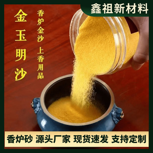 �S�����l��ɳ��ɰ������ɳ��t���㹩��ƿ�b��ɰ��ɳ�Y�������ɰ