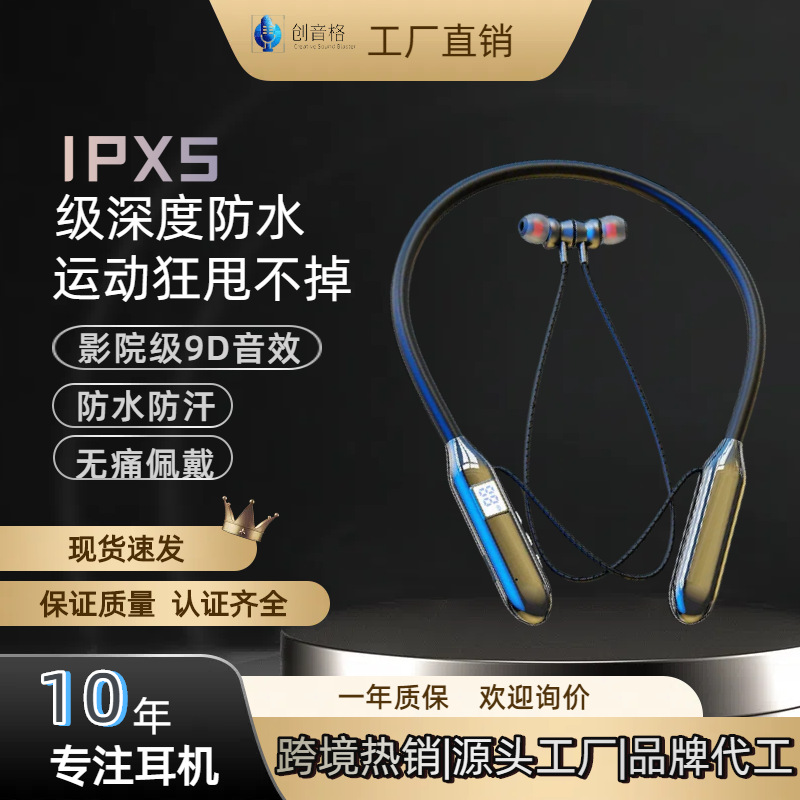 Cross-border new neck-hanging bluetooth headset large power with digital display game sports neck-hanging headset can be used with card