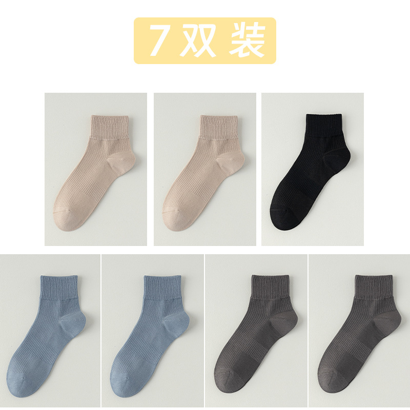 Calcetines de algodón de color sólido, calcetines de primavera y verano, paquete independiente de rayas, calcetines de hombre sin costuras.