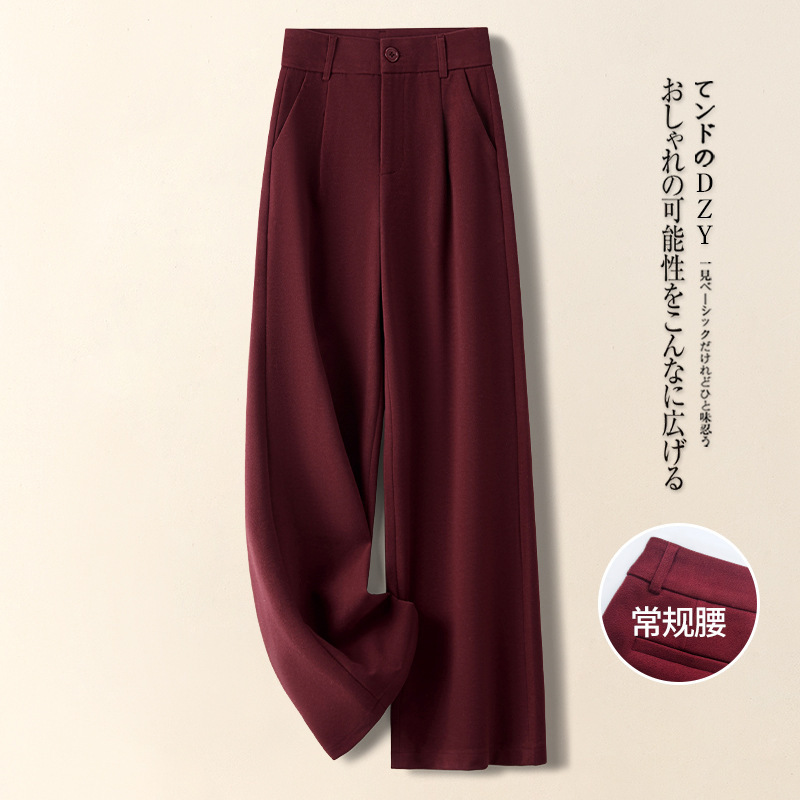 小个子九分休闲直筒裤高端西装阔腿裤女春秋2025新款高腰显瘦垂感|undefined