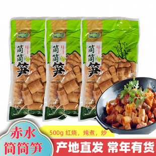 ��ˮͲ�S500g��ˮ�خa���r�S���r�Ҽt�����󳴲�ʳ�ğ��S�������