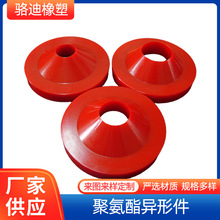 �����۰������ �۰���PU���ԉ|Ȧ �۰����p���| �۰�����Ʒ�ӹ�