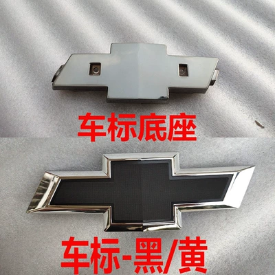 RS Middle Net Front Air — Zhongwang - 23-car-logos-base-note-blackyellow