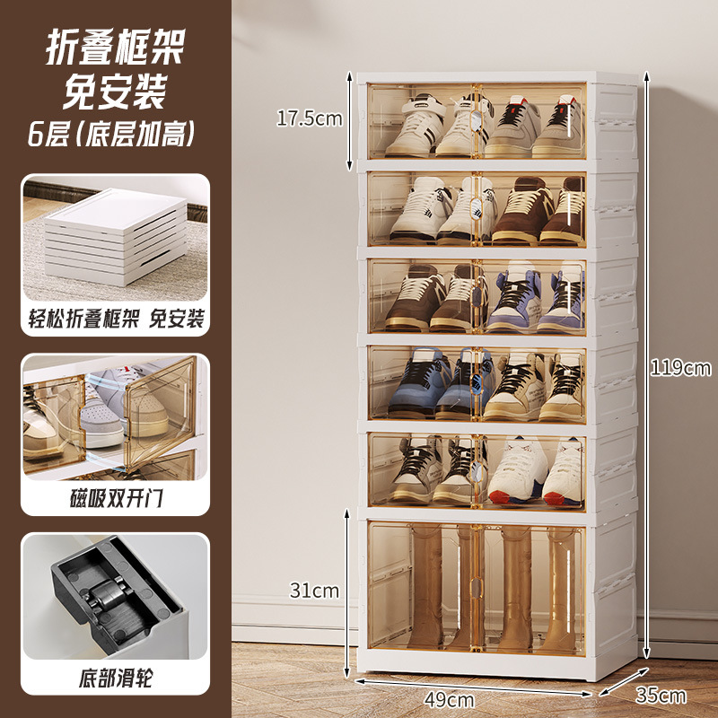 새로운 핫 판매 [도르래로 넓어지고 확대된 바닥] 이중 행 6겹(신발과 부츠 약 12-18켤레)