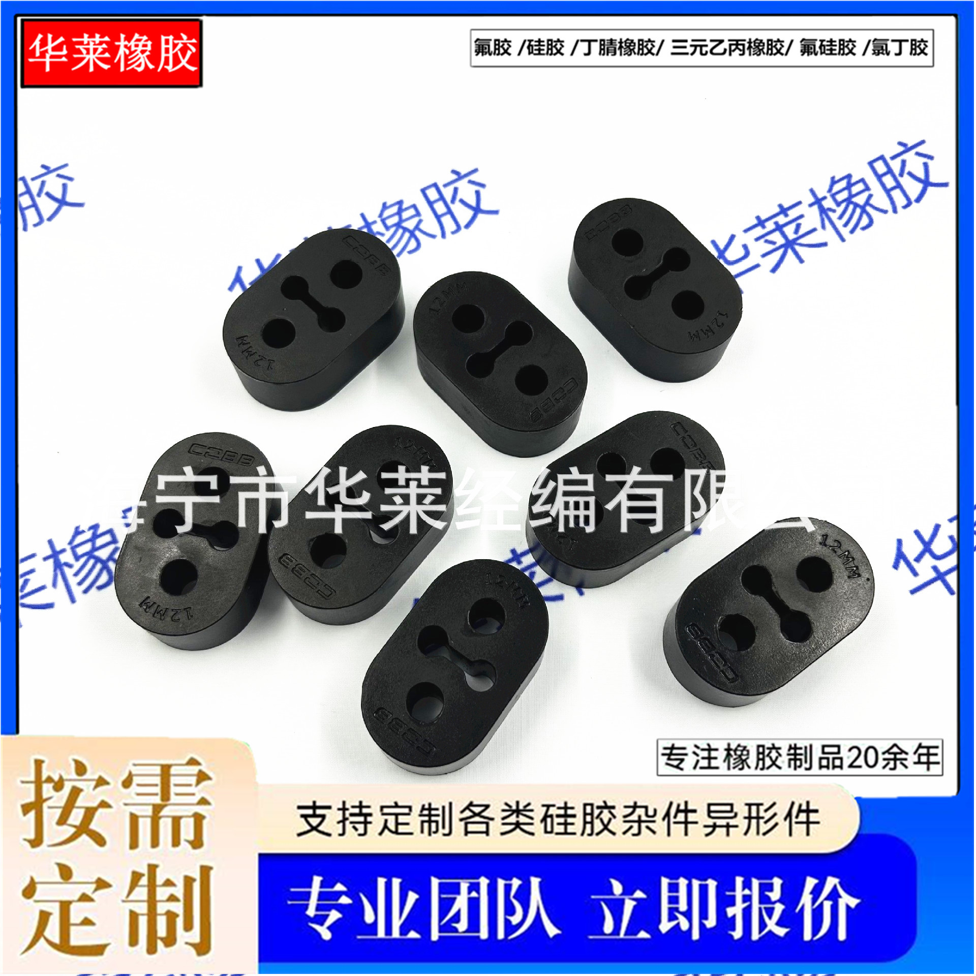 聚氨酯垫块 浇筑聚氨酯制品弹性缓冲优力胶块牛筋板耐磨减震垫块