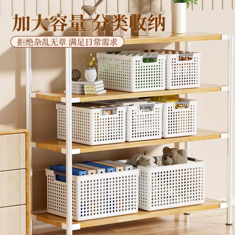 杂物收纳筐置物篮杂物收纳盒厨房零食洗菜篮客厅浴室宿舍文件桌面|undefined