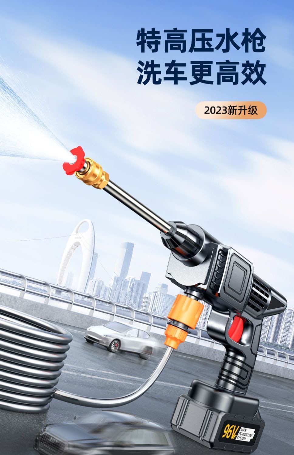High-Power Cordless Car Washer with Powerful Lithium Battery, Rechargeable High-Pressure Car Wash Water Gun for Watering Plants and Cleaning