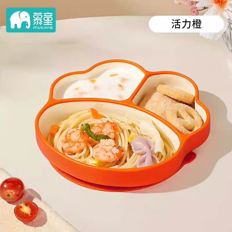 세 개의 그리드와 두 가지 색상의 생생한 오렌지색