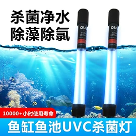 杀毒灭菌设备;水族照明设备;温控设备