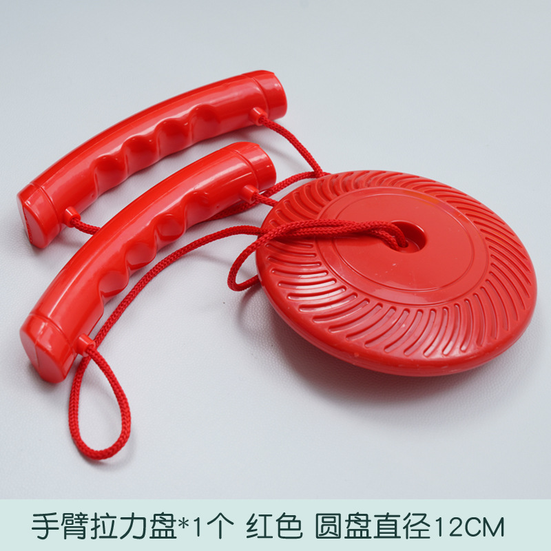 Brazo de tracción para niños rotación de tracción bola de ejercicios de tracción disco de tracción juegos deportivos para niños