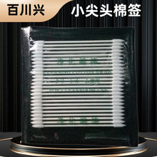 ����ֱ��BB-013С��ͷ������ǩ���þ�ͷ���������޳��ް���ҵ��ǩ