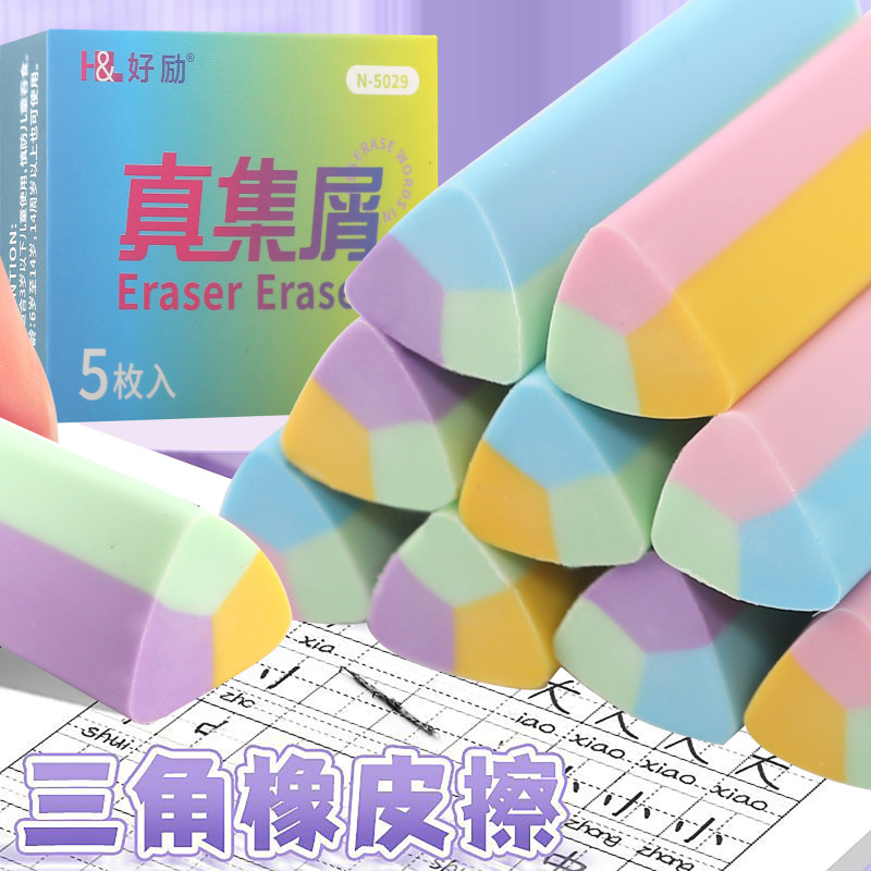 Good Li triangle eraser for primary school students to wipe clean without leaving marks children's crumb-free pencil eraser 4B art