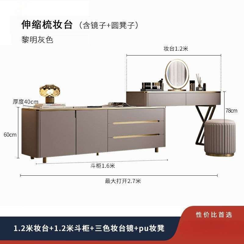 던 그레이 1.2 화장대 + 1.6 수납장 + 스툴거울