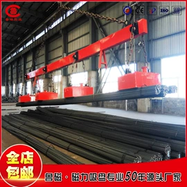 吸盘;起重葫芦;起重装卸设备