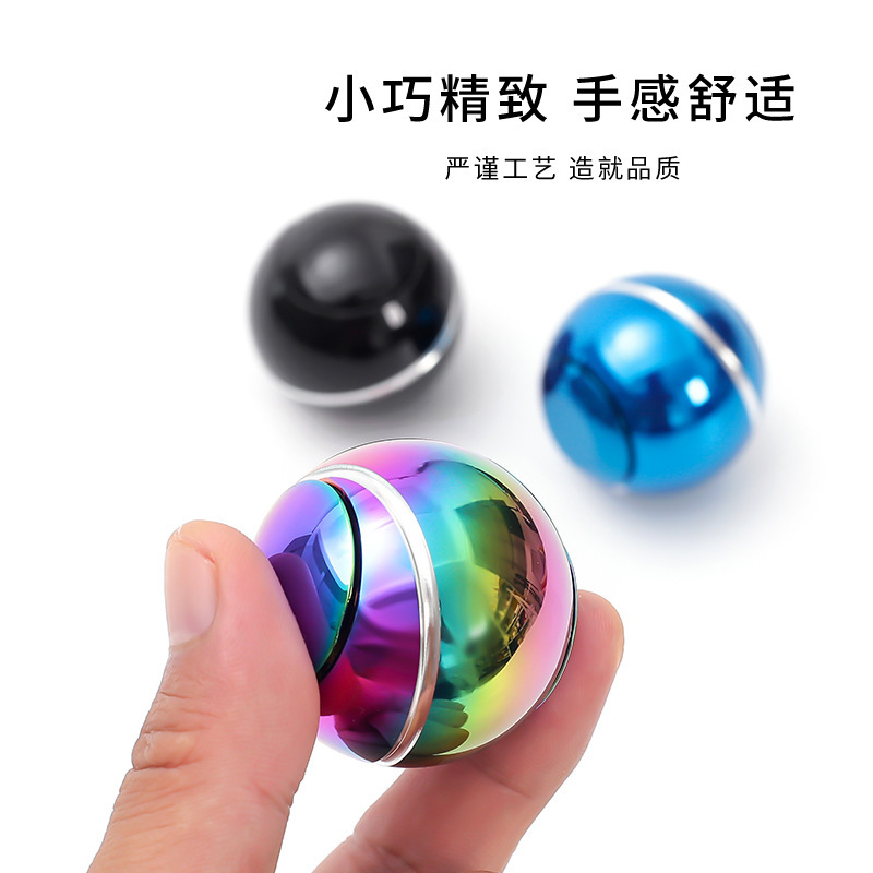 厂家直销新款锌合金EDC桌面陀螺圆球转运陀螺|undefined