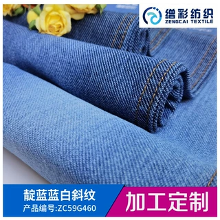 常州针织牛仔面料可加工定制春秋新款水洗面料斜纹针织牛仔高弹力
