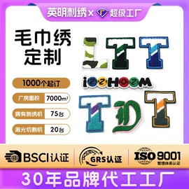 布贴