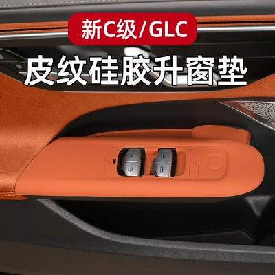 modified car door window: Other Automotive Interior Supplies