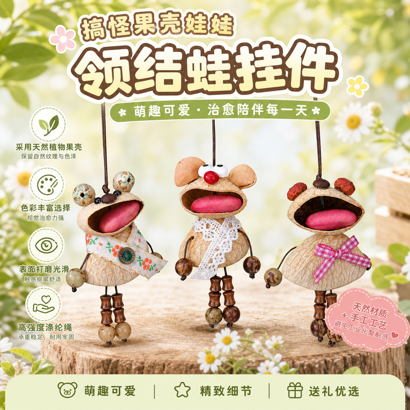 Funny fruit shell doll with bow tie frog pendant DIY cultural and creative souvenir pod doll handmade finished gift ornament Funny fruit shell doll with bow tie frog pendant DIY cultural and creative souvenir pod doll handmade finished gift ornament