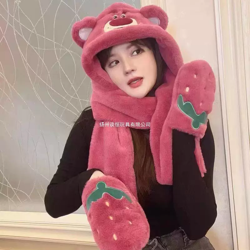 卡通可爱草莓熊三件套女秋冬保暖加厚毛绒围巾手套三合一套装