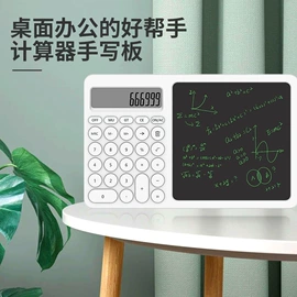 手写板;儿童画板;白板