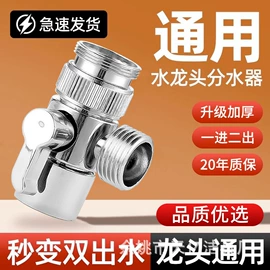 手持花洒;花洒淋浴配件;水嘴