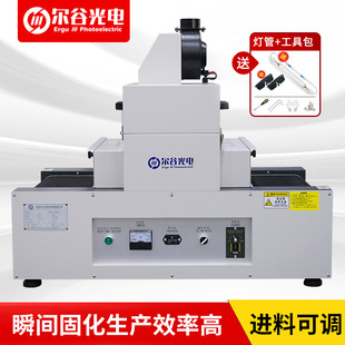 RX300-1���⾀����ָ���͹���UV�̻��CС������ʽuv�z�̻��tUV�C