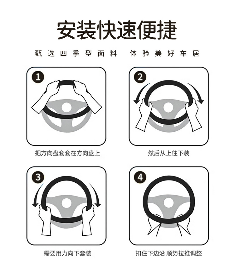 New Car Steering Wheel Cover Summer Linen All-Season Universal Goddess Ladies Anti-Slip Cute Cartoon Car Handle Cover