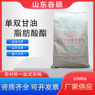 ���s�θ��� ʳƷ�������Ɔ��p����֬������ �黯����Ӳ֬�������