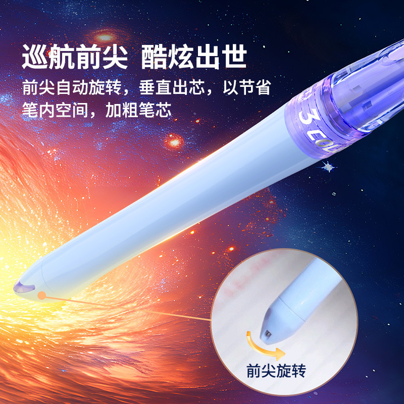 Dianshi 文具クルーズ時空カプセル 3 色ペン 0.5 ミリメートル黒赤青コア多機能大容量卸売 6254|undefined